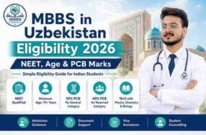 Read more about the article MBBS in Uzbekistan: Eligibility 2026